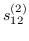 $ S_ {12} ^ {（2）} $