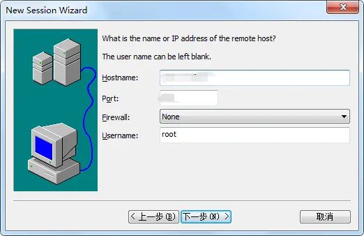 搭建 IPsec/L2TP VPN