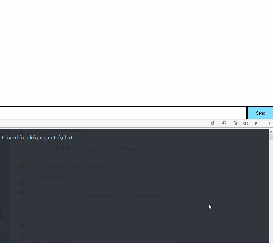 Python socket io 