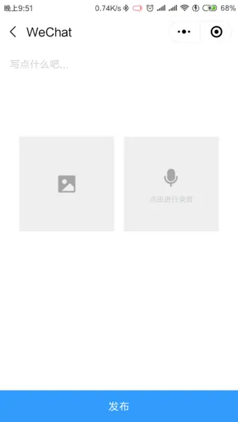 发布