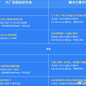 一颗桃子于2018-09-16 13:48发布的图片