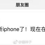 锟斤铐锟斤铐锟斤铐于2018-09-16 16:24发布的图片