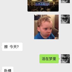 0xinhua于2018-09-16 19:02发布的图片