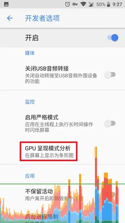 GPU呈现模式分析.png
