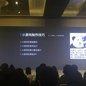 Arwin于2018-09-16 22:04发布的图片