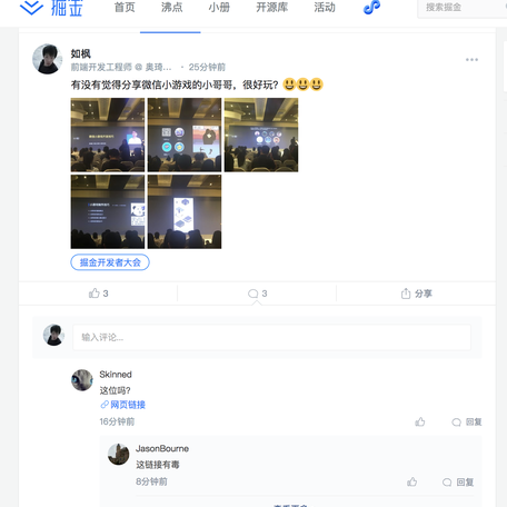 Arwin于2018-09-16 23:51发布的图片
