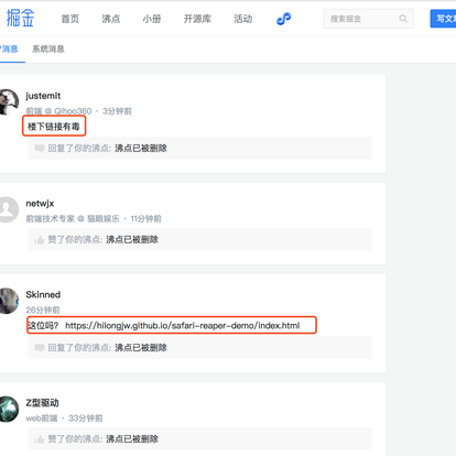 Arwin于2018-09-16 23:51发布的图片