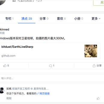 Arwin于2018-09-16 23:51发布的图片
