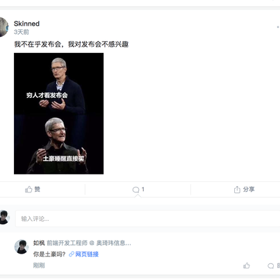 Arwin于2018-09-16 23:51发布的图片