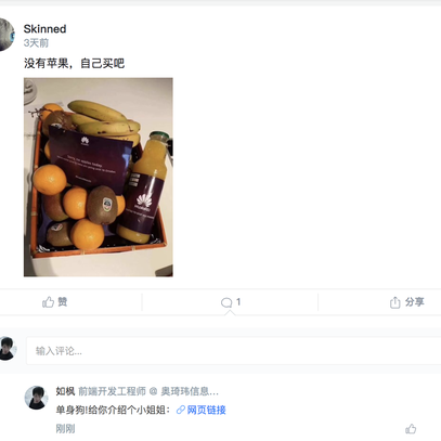 Arwin于2018-09-16 23:51发布的图片