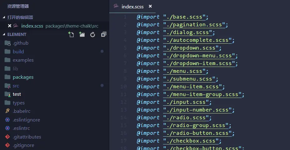 index.scss