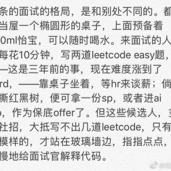 瓜派优秀员工于2018-09-17 11:14发布的图片