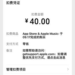 chouchou于2018-09-17 12:54发布的图片