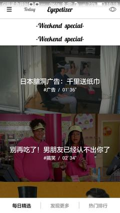 每日精选.jpeg