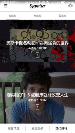 热门排行.jpeg