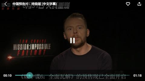 预告观看.jpeg