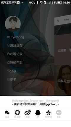 分享.jpeg