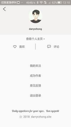 Screenshot_2018-09-17-12-10-45.jpeg