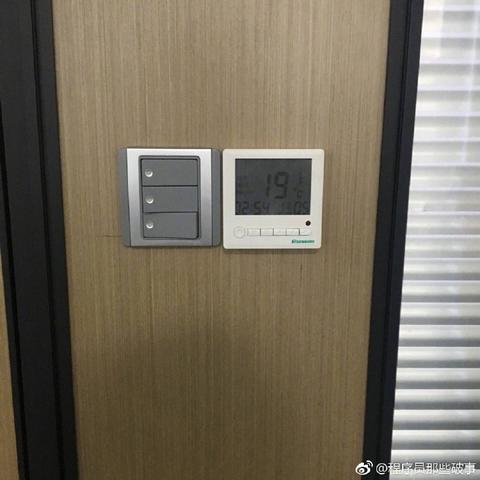 程序员趣事于2018-09-17 17:23发布的图片