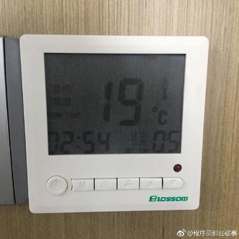 程序员趣事于2018-09-17 17:23发布的图片