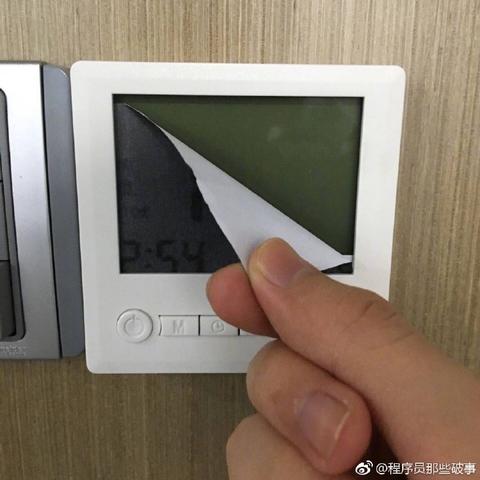 程序员趣事于2018-09-17 17:23发布的图片