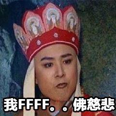 啥也不懂啥也不会于2018-09-17 19:17发布的图片