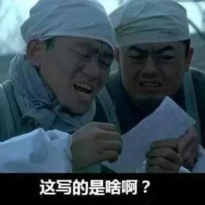 程序员趣事于2018-09-18 08:16发布的图片