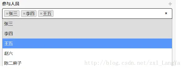 select2的多选效果