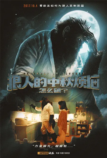 5个借势小技巧，教你打造中秋爆款营销活动