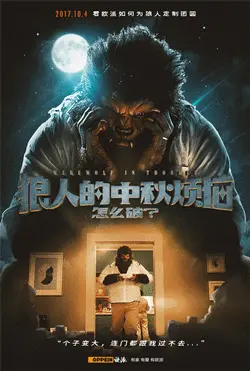 5个借势小技巧，教你打造中秋爆款营销活动