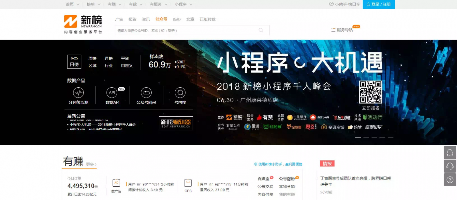 收藏｜史上最全最实用的运营工具库，你想要的都在！