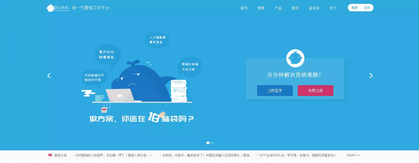 收藏｜史上最全最实用的运营工具库，你想要的都在！