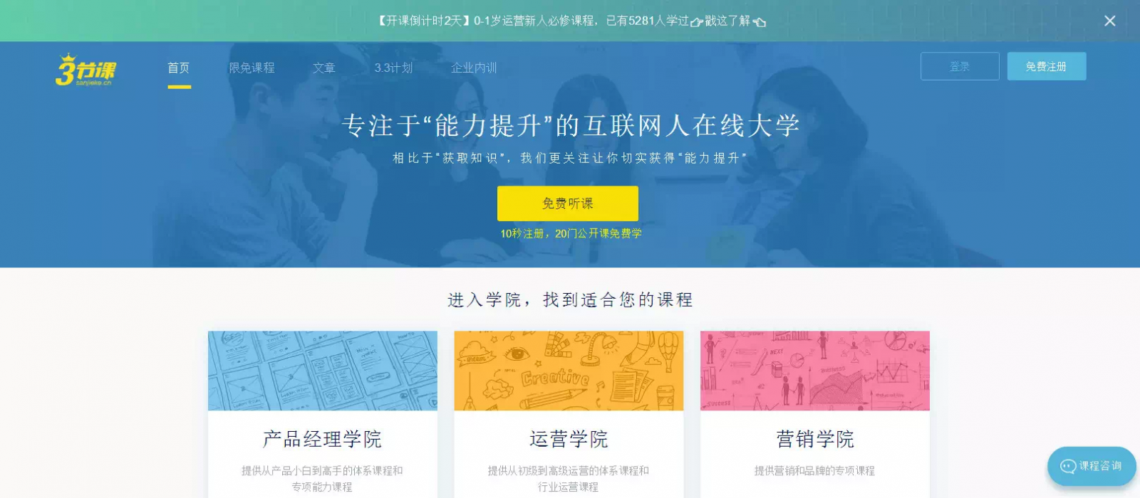 收藏｜史上最全最实用的运营工具库，你想要的都在！