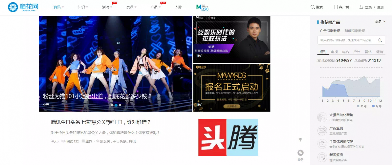 收藏｜史上最全最实用的运营工具库，你想要的都在！