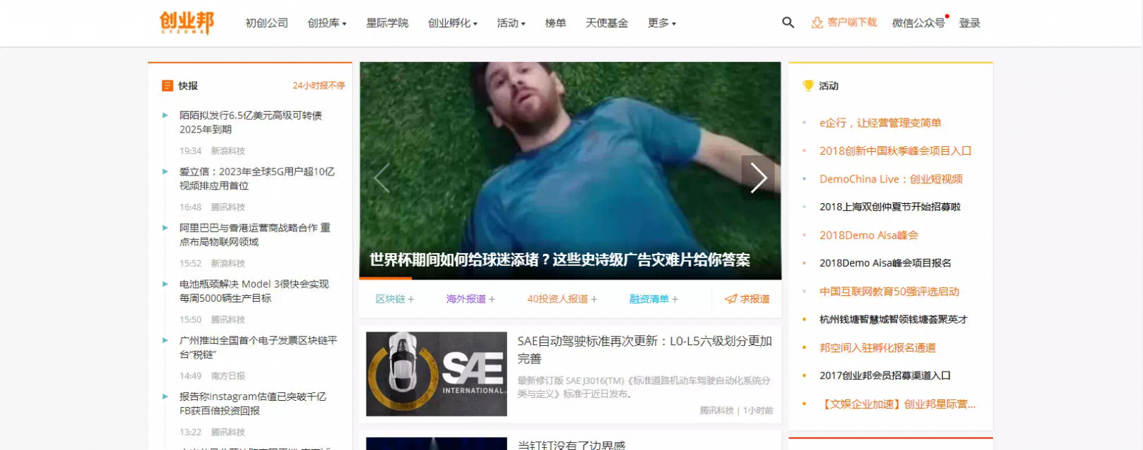 收藏｜史上最全最实用的运营工具库，你想要的都在！