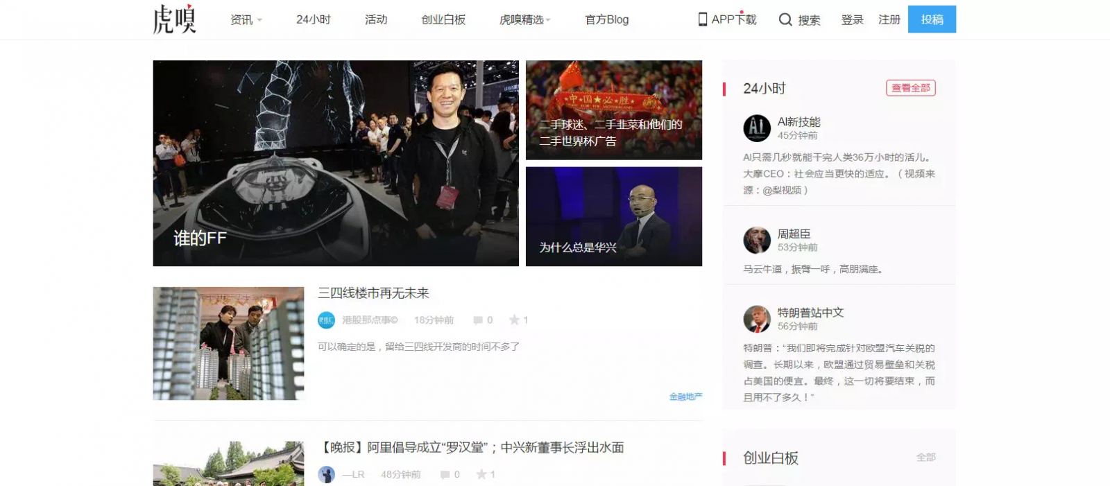 收藏｜史上最全最实用的运营工具库，你想要的都在！