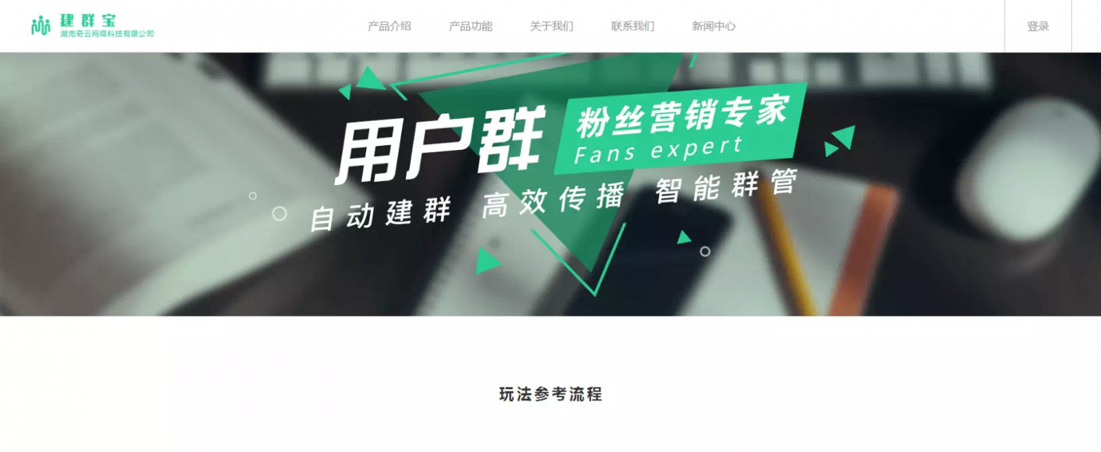 收藏｜史上最全最实用的运营工具库，你想要的都在！