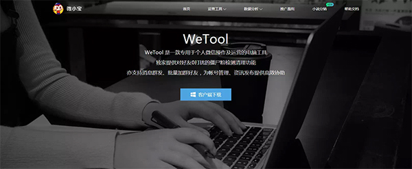 收藏｜史上最全最实用的运营工具库，你想要的都在！