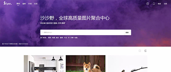 收藏｜史上最全最实用的运营工具库，你想要的都在！