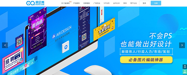 收藏｜史上最全最实用的运营工具库，你想要的都在！