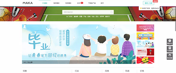 收藏｜史上最全最实用的运营工具库，你想要的都在！