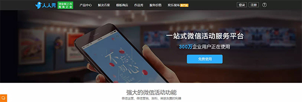 收藏｜史上最全最实用的运营工具库，你想要的都在！