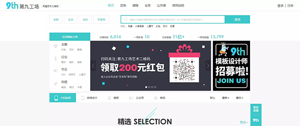 收藏｜史上最全最实用的运营工具库，你想要的都在！