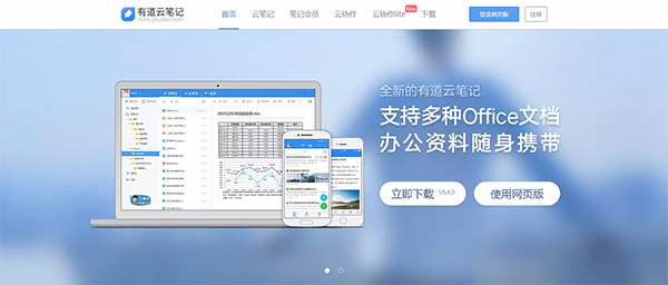 收藏｜史上最全最实用的运营工具库，你想要的都在！