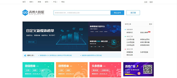 收藏｜史上最全最实用的运营工具库，你想要的都在！