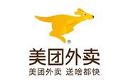 美团外卖上海研发中心的个人资料头像