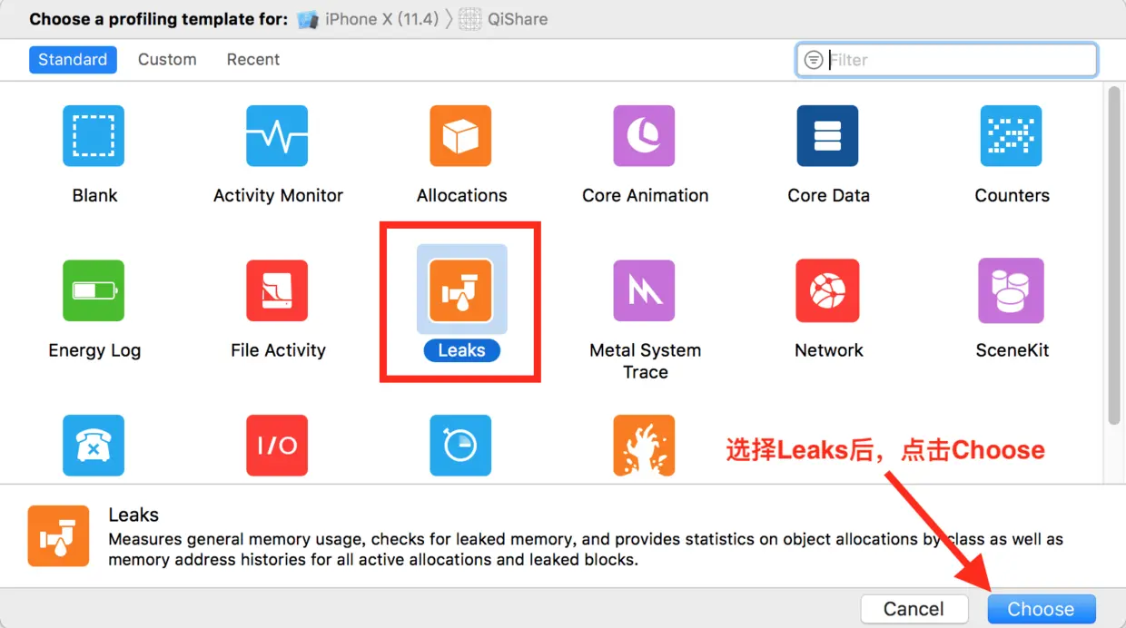 动态内存泄漏分析-2