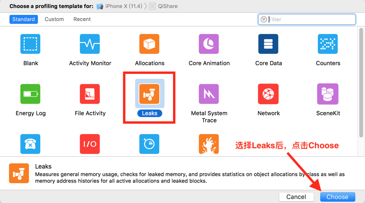 动态内存泄漏分析-2