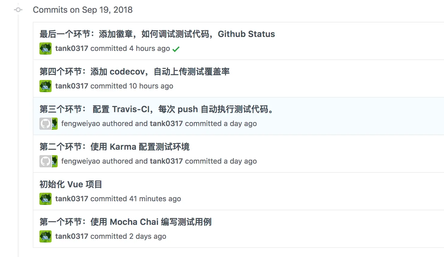 unit-test-demo-commit
