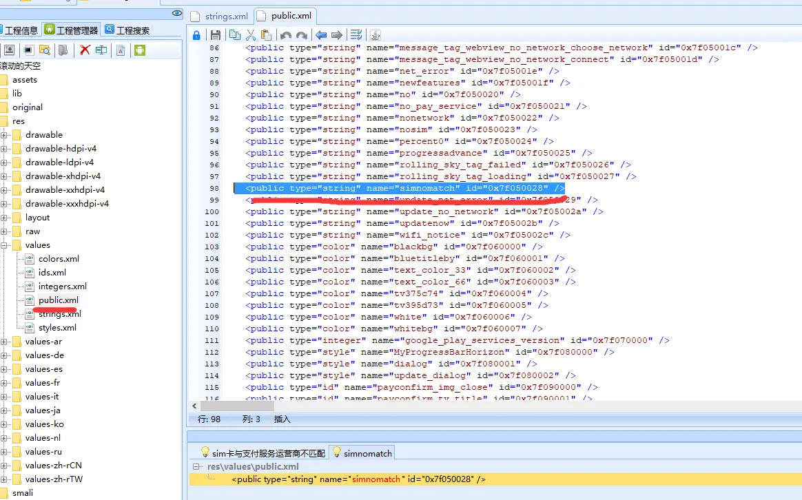 这里写图片描述